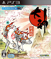 画像ギャラリー No.002のサムネイル画像 / ［TGS 2012］「大神 絶景版」，企業コラボやイーカプコン限定グッズ，「大神」アレンジCDの最新情報を公開