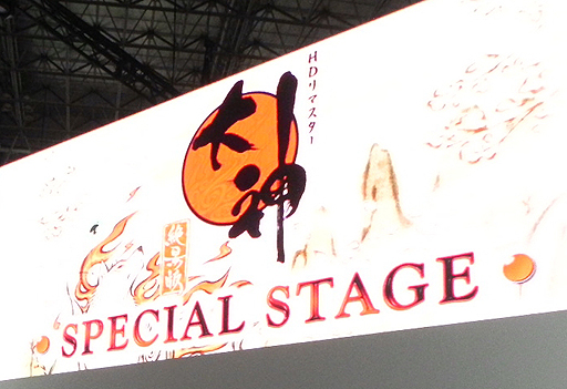 画像ギャラリー No.002のサムネイル画像 / ［TGS 2012］「大神 絶景版」ステージレポート。ピアノ/チェロ/尺八/ヴァイオリン/三味線の五重奏を楽しめるアレンジCDの収録風景も披露