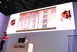 画像ギャラリー No.005のサムネイル画像 / ［TGS 2012］「大神 絶景版」ステージレポート。ピアノ/チェロ/尺八/ヴァイオリン/三味線の五重奏を楽しめるアレンジCDの収録風景も披露