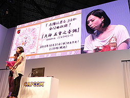 画像ギャラリー No.008のサムネイル画像 / ［TGS 2012］「大神 絶景版」ステージレポート。ピアノ/チェロ/尺八/ヴァイオリン/三味線の五重奏を楽しめるアレンジCDの収録風景も披露