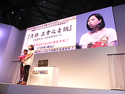 画像ギャラリー No.009のサムネイル画像 / ［TGS 2012］「大神 絶景版」ステージレポート。ピアノ/チェロ/尺八/ヴァイオリン/三味線の五重奏を楽しめるアレンジCDの収録風景も披露