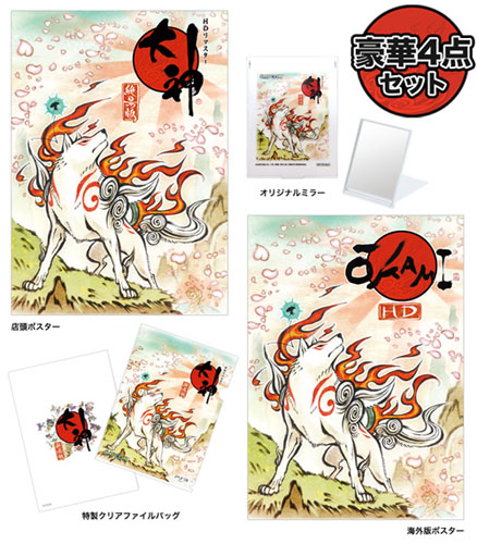 画像ギャラリー No.002のサムネイル画像 / フルHD化により美しくなって甦った「大神 絶景版」が本日発売。特設サイトではオリジナルグッズが当たる感想募集企画もスタート