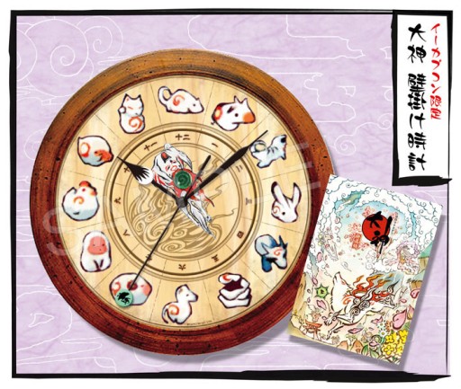 画像ギャラリー No.001のサムネイル画像 / 「大神」壁掛け時計が数量限定商品化。イーカプコンで1月18日まで予約受付