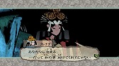 画像ギャラリー No.013のサムネイル画像 / 「大神 絶景版」サントラ付廉価版が発売。トラックリストとゲームの魅力を紹介
