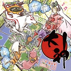 画像ギャラリー No.021のサムネイル画像 / 「大神」が 「CAPCOMBAR」&「カラオケパセラ」とコラボ。限定フードが登場