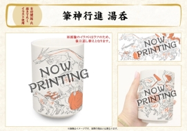 画像ギャラリー No.003のサムネイル画像 / 「大神」10周年記念商品9種の受注をイーカプコンで開始