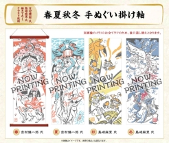 画像ギャラリー No.006のサムネイル画像 / 「大神」10周年記念商品9種の受注をイーカプコンで開始