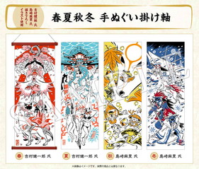 画像ギャラリー No.002のサムネイル画像 / 「大神」10周年を記念した「吉村健一郎×島崎麻里」商品の完成版イラストが公開