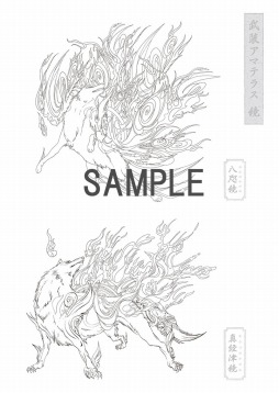 画像ギャラリー No.002のサムネイル画像 / 「大神」10周年を記念した塗り絵本「大神 -塗絵草子‐」が本日発売。塗り絵コンテストを開催