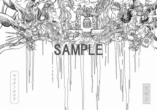画像ギャラリー No.004のサムネイル画像 / 「大神」10周年を記念した塗り絵本「大神 -塗絵草子‐」が本日発売。塗り絵コンテストを開催