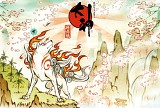 大神 絶景版