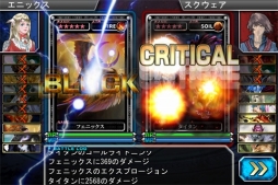 画像ギャラリー No.004のサムネイル画像 / iOS向けカードバトルRPG「ガーディアン・クルス」の配信が本日スタート。魔獣ガーディアンを捕らえて育成し，最強チームの結成を目指せ