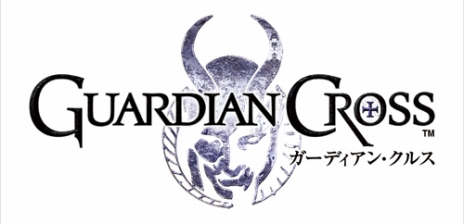 画像ギャラリー No.008のサムネイル画像 / iOS向けカードバトルRPG「ガーディアン・クルス」の配信が本日スタート。魔獣ガーディアンを捕らえて育成し，最強チームの結成を目指せ