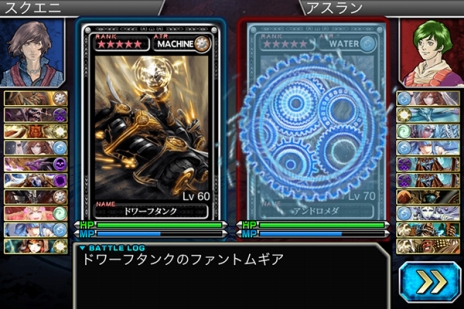 画像ギャラリー No.011のサムネイル画像 / 「ガーディアン・クルス」，正式タイトルの変更を伴う大幅バージョンアップ。「最強ガーディアン・クルス」に変わり“酒場”や“3Dダンジョン”が本日実装