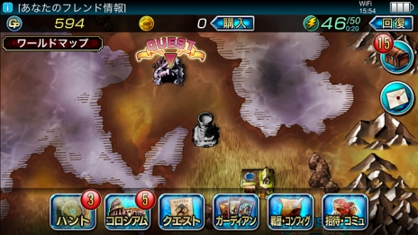 画像ギャラリー No.013のサムネイル画像 / 「ガーディアン・クルス」，正式タイトルの変更を伴う大幅バージョンアップ。「最強ガーディアン・クルス」に変わり“酒場”や“3Dダンジョン”が本日実装