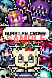 画像ギャラリー No.003のサムネイル画像 / 「ガーディアン・クルス」のイラストを収録した壁紙アプリがiOS向けに配信開始