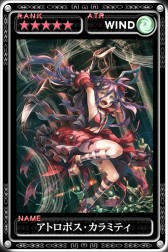 画像ギャラリー No.006のサムネイル画像 / iOS版「最強ガーディアン・クルス」,アップデートで新ハント場「魔宮殿」が実装