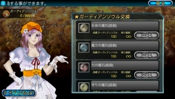 画像ギャラリー No.010のサムネイル画像 / iOS版「最強ガーディアン・クルス」,アップデートで新ハント場「魔宮殿」が実装