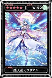画像ギャラリー No.009のサムネイル画像 / iOS版「最強ガーディアン・クルス」天使が待つ新ハント場「サンクチュアリ」を実装