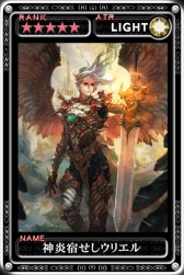 画像ギャラリー No.010のサムネイル画像 / iOS版「最強ガーディアン・クルス」天使が待つ新ハント場「サンクチュアリ」を実装