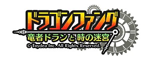 画像ギャラリー No.001のサムネイル画像 / 「最強ガーディアン・クルス」と「ドラゴンファング」がコラボレーションを実施