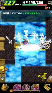 画像ギャラリー No.006のサムネイル画像 / 「最強ガーディアン・クルス」と「ドラゴンファング」がコラボレーションを実施