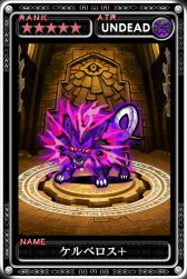 画像ギャラリー No.010のサムネイル画像 / 「最強ガーディアン・クルス」と「ドラゴンファング」がコラボレーションを実施
