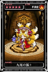 画像ギャラリー No.014のサムネイル画像 / 「最強ガーディアン・クルス」と「ドラゴンファング」がコラボレーションを実施