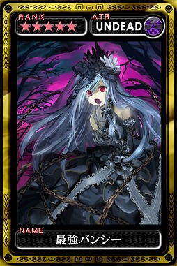 画像ギャラリー No.004のサムネイル画像 / 「最強ガーディアン・クルス」が3周年。「エンペラーズ サガ」とコラボも