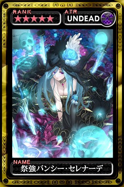 画像ギャラリー No.005のサムネイル画像 / 「最強ガーディアン・クルス」が3周年。「エンペラーズ サガ」とコラボも