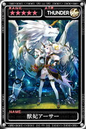 画像ギャラリー No.005のサムネイル画像 / iOS版「最強ガーディアン・クルス」，ハント場“エデン（夜）”が解放