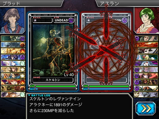 画像ギャラリー No.009のサムネイル画像 / iOS版「最強ガーディアン・クルス」，ハント場“エデン（夜）”が解放