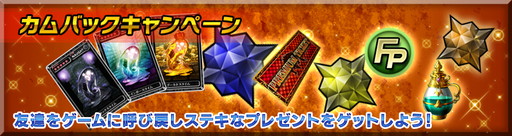 画像ギャラリー No.010のサムネイル画像 / iOS版「最強ガーディアン・クルス」，ハント場“エデン（夜）”が解放