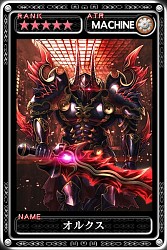 画像ギャラリー No.003のサムネイル画像 / 「最強ガーディアン・クルス」新アビリティ「エントラスト」追加。新URガーディアンも