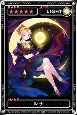 画像ギャラリー No.004のサムネイル画像 / 「最強ガーディアン・クルス」新アビリティ「エントラスト」追加。新URガーディアンも
