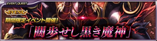 画像ギャラリー No.006のサムネイル画像 / 「最強ガーディアン・クルス」新アビリティ「エントラスト」追加。新URガーディアンも