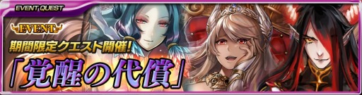 画像ギャラリー No.007のサムネイル画像 / 「最強ガーディアン・クルス」新アビリティ「エントラスト」追加。新URガーディアンも