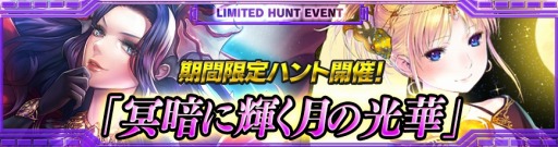 画像ギャラリー No.008のサムネイル画像 / 「最強ガーディアン・クルス」新アビリティ「エントラスト」追加。新URガーディアンも