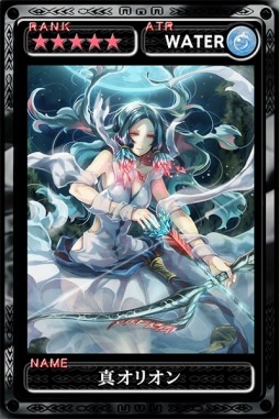 画像ギャラリー No.009のサムネイル画像 / 「最強ガーディアン・クルス」新アビリティ「エントラスト」追加。新URガーディアンも