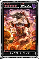 画像ギャラリー No.007のサムネイル画像 / iOS版「最強ガーディアン・クルス」,ハロウィンイベントが本日スタート