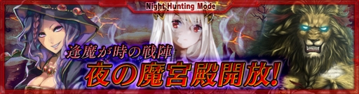 画像ギャラリー No.001のサムネイル画像 / 「最強ガーディアン・クルス」，「聖剣伝説 RoM」とのコラボイベントを開催