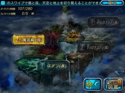画像ギャラリー No.005のサムネイル画像 / 「最強ガーディアン・クルス」，「聖剣伝説 RoM」とのコラボイベントを開催