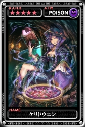 画像ギャラリー No.008のサムネイル画像 / 「最強ガーディアン・クルス」，「聖剣伝説 RoM」とのコラボイベントを開催