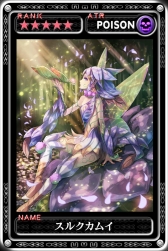 画像ギャラリー No.006のサムネイル画像 / 「最強ガーディアン・クルス」，ハント場「アルカディア（夜）」が登場。「エンペラーズ サガ」コラボイベントも開幕