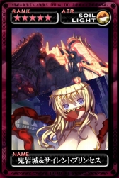 画像ギャラリー No.010のサムネイル画像 / 「最強ガーディアン・クルス」，ハント場「アルカディア（夜）」が登場。「エンペラーズ サガ」コラボイベントも開幕