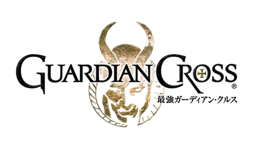 画像ギャラリー No.001のサムネイル画像 / 「最強ガーディアン・クルス」4周年記念イベント「幸福を奏でる賛美歌」が開始