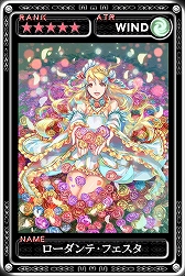 画像ギャラリー No.011のサムネイル画像 / 「最強ガーディアン・クルス」4周年記念イベント「幸福を奏でる賛美歌」が開始