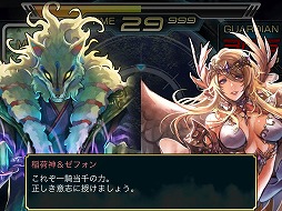 画像ギャラリー No.004のサムネイル画像 / 「最強ガーディアン・クルス」，新たなハント場“夜のサンクチュアリ”を実装