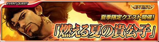 画像ギャラリー No.011のサムネイル画像 / 「最強ガーディアン・クルス」，新たなハント場“夜のサンクチュアリ”を実装
