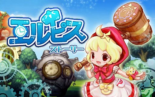 画像ギャラリー No.001のサムネイル画像 / 赤ずきんちゃんが暴れるアクションRPG「エルピスストーリー」のiOS版が配信